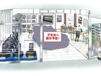 クラフト×コメ兵、新ショールームを名古屋・大須にオープン 画像