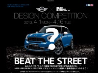 MINI クロスオーバー、デザインコンペの入賞作品決定 画像