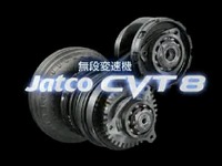 ジヤトコ、中国生産子会社の上海新事務所開所式と合わせて、中国での「JatcoCVT8」の生産を開始 画像