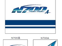 JR東海、N700系に安全装置を装着する改造計画を策定、改造後は新ロゴを装着 画像