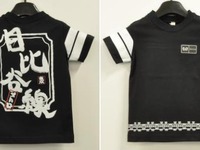 東京メトロ、メトロ路線の「粋Tシャツ」や丸ノ内線300形USBメモリなどを発売 画像
