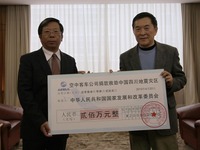 エアバス、EADSと共に地震被災地の四川省雅安市に400万元を寄付 画像