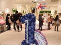 渋谷ヒカリエ、年間来場者数2000万人超…目標大幅に上回る 画像