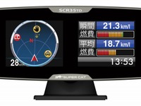 ユピテル、ツインディスプレイ搭載の新型レーダー探知機を発売 画像