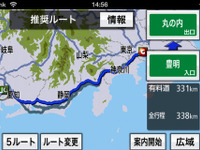 【アイシンAW NAVIelite インプレ後編】“シェア”だけじゃない、本格ナビに引けを取らない充実機能 画像