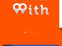 マピオン、iPhone向けおでかけまとめアプリ「With」がバージョンアップ 画像