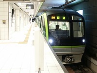 福岡市地下鉄「どんたく」バージョンのフリー切符発売 画像