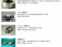 東洋ゴム、中国の鉄道関連展示会「CRTS2013国際軌道交通展」に初出展 画像