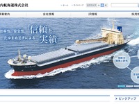 新和内航海運3月期決算、専用船の稼働安定と一般貨物需要確保で増収増益 画像