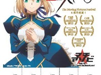 JR四国、徳島市内で開催されるアニメイベント「マチアソビvol.10」の記念乗車券を発売 画像
