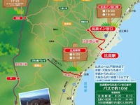 江若交通「比良登山線」7月6日より運行を開始 画像