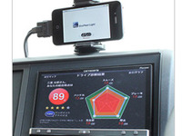 三菱ふそう、商用車初のスマホ連携ドライブサポートシステムを採用 画像