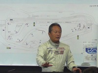 GAZOO Racing サーキット走行イベント開催…6月10日 画像