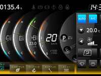 三菱電機、産業用液晶モジュールの新製品…タッチパネルを簡単にデザイン 画像