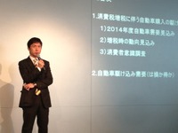 ガリバー、2018年2月期に800店舗・年間販売40万台へ…輸入中古車、軽中古車の専門店新設も 画像