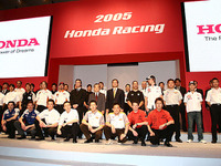 2005年、ホンダレーシングの参戦体制発表 画像