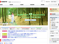 【人とくるまのテクノロジー13】村田製作所、加速度センサ技術などを紹介 画像