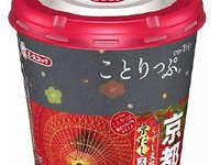 ことりっぷ×エースコックのコラボスープ発売 画像