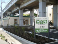 東急電鉄、カーシェア付レンタル収納スペースを二子玉川に開業 画像