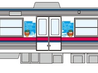 NAA、芝山鉄道の車両を用いた成田空港35周年記念のラッピング広告を実施 画像