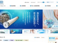 東洋紡、2013年末でポリエステルタイヤコード事業から撤退 画像