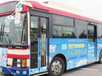 福島交通観光路線バス「福島~裏磐梯~喜多方」線、5月18日より運行を開始 画像