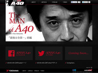 横浜ゴム、クルマの楽しさを見つめ直す情報コミュニティ「ADVAN A40」のWebサイトをリニューアル 画像