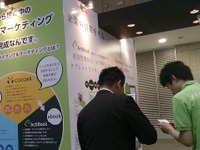 【2013 Japan IT Week】自由度の高いARコンテンツを制作できるサービス 画像