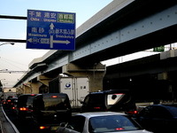 湾岸道 新木場立体…架橋完了 2014年3月完成を目指す 画像