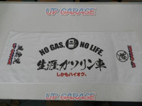 アップガレージ「生涯ガソリン車宣言」キャンペーン…5月18日～31日 画像