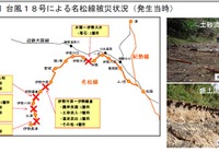JR東海、名松線・家城駅～伊勢奥津駅間の復旧工事を開始 画像