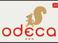 JR東日本、東北BRT専用のICカード「odeca」導入…8月3日から 画像