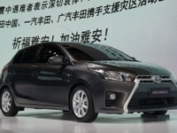 トヨタ自動車、フランスで北米向けヤリスを生産開始…年間輸出台数は2万5000台 画像