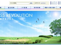 ユニプレス通期決算、新車展開対応にかかるコスト増で収益悪化 画像