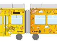 筑豊電鉄、黄色いラッピング列車「北九州銀行号」運転…5月29日から 画像