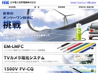 古河電工子会社、フィリピンに日本向けワイヤーハーネスの新工場を建設 画像