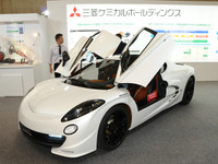 【人とくるまのテクノロジー13】三菱ケミカルホールディングスのCFRPコンセプトカー 画像