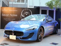 マセラティとBowers & Wilkins のプロジェクト、「Seven Notes World Tour 2013」開催…クアトロポルテV8のエンジン音を音楽に 画像