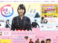 【新聞ウォッチ】じぇじぇじぇ！東証株急落1143円安、きょうは急反発で開始 画像