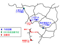 NEXCO東日本、湾岸幕張PAなど3か所にEV用急速充電器を設置 画像
