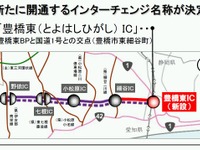 豊橋東IC～細谷開通により、国道23号豊橋東バイパス全線開通…6月23日開通 画像
