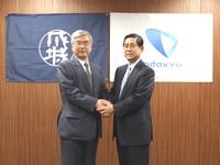 小田急、成城学園と産学連携に向けて基本協定を締結 画像
