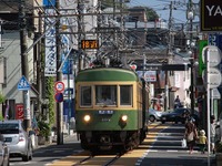 東急、「江ノ島・鎌倉フリーパス」の田園都市線版を発売…6月1日から 画像