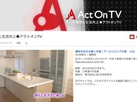 中古車の買い方・売り方の番組をYouTubeで先行配信　アクトオンTV 画像