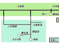 新潟中越地震の復興支援で、JHが周遊高速券 画像