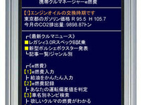 難しいけどタメになる!? クイズ全問クリアで商品券プレゼント 画像