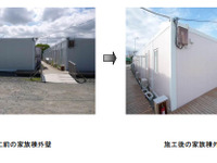 JFEとBASFジャパン、仮設住宅に癒し効果のある色彩の鋼板を施工…住民にポジティブな影響 画像