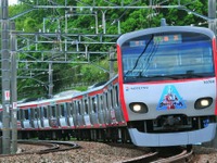 相鉄、「走るウルトラヒーロー号」撮影会を相模大塚駅で開催…6月8日 画像