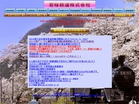 若桜鉄道、DD16の体験運転会を開催…6月15日 画像