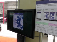 【次世代 中国トヨタ 2013】中古車査定・流通もスマホ＆タブレットで変える 画像